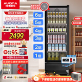 澳柯玛489升风冷无霜 商用冷藏展示柜水果保鲜柜饮料柜 家用同源技术 一级能效 电子显温 SC-489WH 黑色