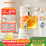 九阳（Joyoung）养生壶3L大容量 水龙头花茶桶养生烧水壶 玻璃煮茶器316食品级炖煮一体恒温电热水壶K30D-WY606