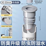 沐唯（muvi）洗衣机下水道防臭神器洗手盆下水管密封塞止逆阀墙排管道芯封口器
