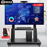 幕后英雄电视移动支架55-110英寸电视大屏落地挂架一体机架子显示屏电视会议推车适用于海信华为等多品牌