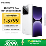 realme【国家补贴】真我GT7 Pro 16+512光域白 骁龙8至尊版 6500mAh大电池 三星OLED屏 智能AI手机