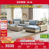 全友家居 家用布艺沙发现代简约大户型L型沙发贵妃沙发家具客厅实木架