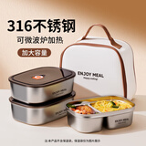 licheers不锈钢饭盒316食品级可微波炉加热上班族带饭保温饭盒分格便当盒