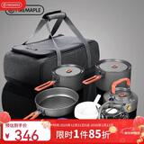 火枫（FIRE-MAPLE）野火气炉盛宴4收纳包户外炉具野餐便携炉头4-5人套锅露营全套装备