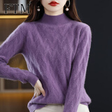 斐特玛【撤柜精品】针织衫女加厚款内搭打底衫半高领毛衣秋冬季针衫女士 紫色 XL