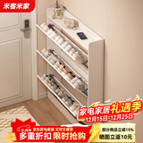 米客米家（MIKEMIJIA）实木翻斗鞋柜家用门口薄储物柜新款2024靠墙玄关柜一体鞋架 【三门款】暖白色80*17*120cm 整装
