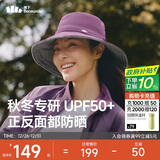 蕉下（beneunder）遮阳帽子女双面渔夫帽防晒帽钓鱼帽太阳帽登山帽25秋新品紫