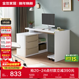 全友家居 青少年电脑学习桌小户型家具书房书桌写字桌卧室桌子