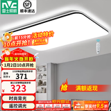 雷士（NVC） led吸顶灯北欧智能客厅灯 时尚简约百搭 超薄大厅客厅灯 光鸿 120W 5381lm 【光鸿】遥控客厅大灯