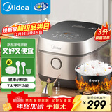 美的（Midea）电饭煲3L IH加热 加厚精铁釜内胆杂粮饭2-3人多功能家用智能预约电饭锅MB-HC370