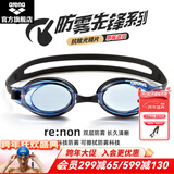 阿瑞娜（arena）泳镜高清防雾游泳镜男女士通用舒适专业大框平光防水游泳眼镜 防雾先锋3100蓝色（进口）