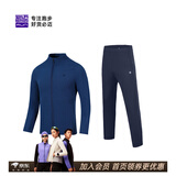 必迈（bmai）新款跑步蓄能夹克运动裤套装健身训练运动保暖竞赛马拉松衣裤 龙胆蓝【男款两件套】 男 XL