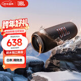 JBL FLIP6 音乐万花筒六代 【国家补贴】便携蓝牙音箱  赛道扬声器 独立高音单元 购物推荐 金属黑
