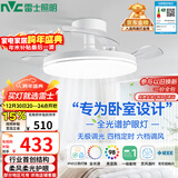 雷士（NVC）枕边风风扇灯吊扇北欧餐厅卧室全光谱1级能效三防一体36瓦包安装