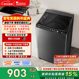 小天鹅（LittleSwan）波轮洗衣机小型全自动家用 10KG TB10V27T 以旧换新 国家补贴 京东自营 一级能效 宿舍租房神器