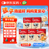 江中 利活 乳酸菌素片32片*5盒益生菌（成人儿童通用）益生菌调理肠胃肠内异常发酵、消化不良、肠炎小儿腹泻