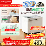 东菱（Donlim）升级款面包机 全自动家用和面机 可预约 智能双撒 高成功率 冰淇淋机DL-4705（白色）