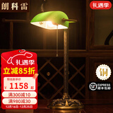朗科雷全铜书房台灯民国复古银台行灯仿古老式绿色灯罩奢华别墅卧室台灯 新黑金高端款 配40瓦白炽灯泡