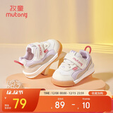 牧童童鞋宝宝学步鞋男春秋款女童透气网面婴儿鞋软底 烟波紫 25 