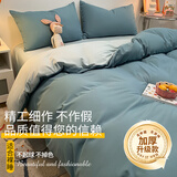 南极人（Nanjiren）ins秋冬款四件套床单被套床笠床品被罩宿舍床上用品三件套4 浅石兰-梵星蓝 【亲肤可裸睡】 1.2m 床单款 三件套（被套150*200cm）
