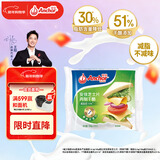 安佳(Anchor)新西兰进口 切达干酪奶酪芝士片250g 烘焙原料健身