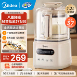 美的（Midea）破壁机家用降噪低音大容量豆浆机智能全自动免煮五谷杂粮多功能辅食机料理机榨汁机 【轻音破壁1.2L】PB60P2-028