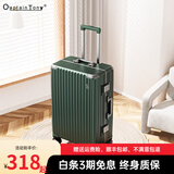 CaptainTony行李箱女pc铝框拉杆箱男可上飞机旅行箱包登机箱万向轮密码箱皮箱 暗夜绿--青春款 20英寸 -国际标准登机箱
