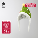 babycare&BCTOYS电动毛绒小狗配饰宠物玩偶西高地生日礼物-圣诞帽