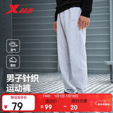 特步运动长裤男子针织轻弹户外日常跑步时尚百搭小脚束口秋冬