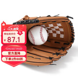 英辉（INVUI）棒球手套投球垒球成人款加厚耐磨捕手手套（1软棒球） L码 棕色