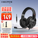 漫步者（EDIFIER）HECATE G2 7.1声道游戏耳机头戴式带线控电竞耳麦电脑网课办公通用吃鸡csgo英雄联盟 标准版3.5mm黑色