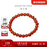 周大福中国风 优雅大方 红玉髓手链 16.25cm EOV1