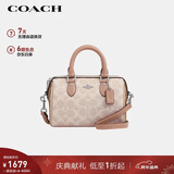 蔻驰（COACH）【品牌直供】女士ROWAN手提单肩斜挎波士顿包CW330元旦礼物