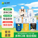 小西牛 青藏奶源慕拉酸奶160g*10袋整箱5个口味各2袋 源头直发