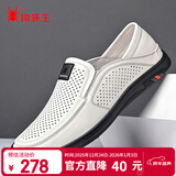 蜘蛛王（SPIDER KING）男鞋皮鞋男牛皮夏季镂空透气休闲商务鞋  白色（镂空款） 44 