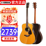 雅马哈（YAMAHA）FG830VN 北美型号 实木单板 初学者民谣吉他41英寸吉它亮光复古色