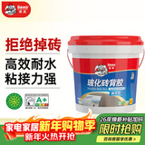 德高瓷砖背涂胶玻化砖背胶瓷砖强力粘结剂玻化砖粘接剂背胶5KG/桶