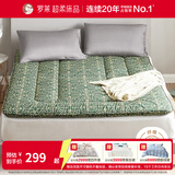 罗莱家纺可折叠床垫加厚榻榻米软床垫子 单人双人学生宿舍 绿色【多功能床垫+线下同款】 150cm * 200cm