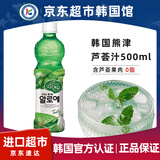 熊津韩国进口芦荟汁饮料500g  韩式果肉饮料果味饮品便于携带儿童爱喝