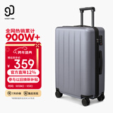 90分行李箱24英寸男女拉杆箱旅行箱密码箱托运箱多瑙河灰色