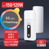 CENTIFLY优博士【3C认证】适用于150/120/100W iQOO ViVO华为荣耀OPPO一加真我苹果20000大容量快充充电宝 附送1条1米vivo/oppo线+收纳包+收纳袋 20000