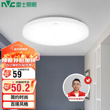 雷士照明（NVC）吸顶灯厨卫卧室led灯具阳台过道玄关灯单色光24W家用商用
