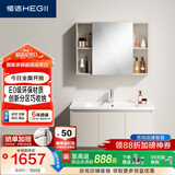 恒洁（HEGII）浴室柜E0级陶瓷一体盆分区美妆柜套装BC2500(BM2101S-90K奶油白