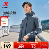 特步防泼水外套秋冬新款男夹克上衣跑步服户外骑行服双层风衣运动服 0110加绒-炭灰色-经典简约 L