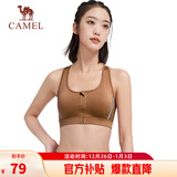 骆驼（CAMEL）运动内衣女跑步瑜伽健身外穿背心文胸 J0S1QL9905 豆沙棕 L