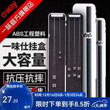 一味 新品子线盒钓鱼子线盒竞技超薄多功能钩盒仕挂盒单层双层鱼线盒 新一味子线盒 72cm