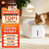 米家无线智能宠物饮水机2 小米猫咪饮水机喂水器自动循环 猫咪喂水机