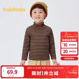 巴拉巴拉儿童长袖t恤冬季高领打底衫加厚保暖内衣男女童秋衣208424100201