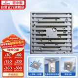 潜水艇（Submarine）TK50-10 铜镀铬镜面防臭地漏 淋浴大排量四防地漏50管径