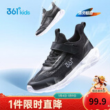 361°儿童运动鞋跑鞋2025夏季男女童3-12岁轻便大网孔跑鞋黑34